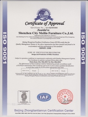 質(zhì)量管理體系認(rèn)證證書(shū)-英文